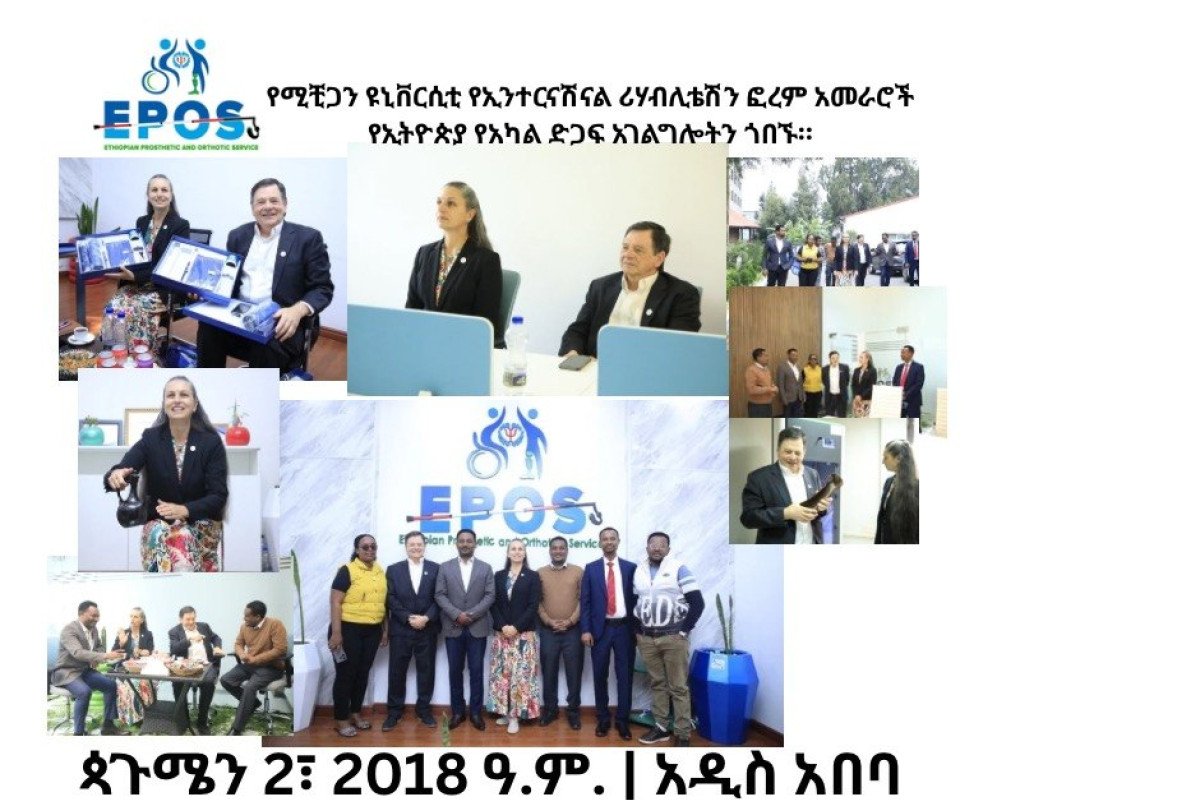University of Michigan International Rehabilitation Forum Leaders Visit EPOS.