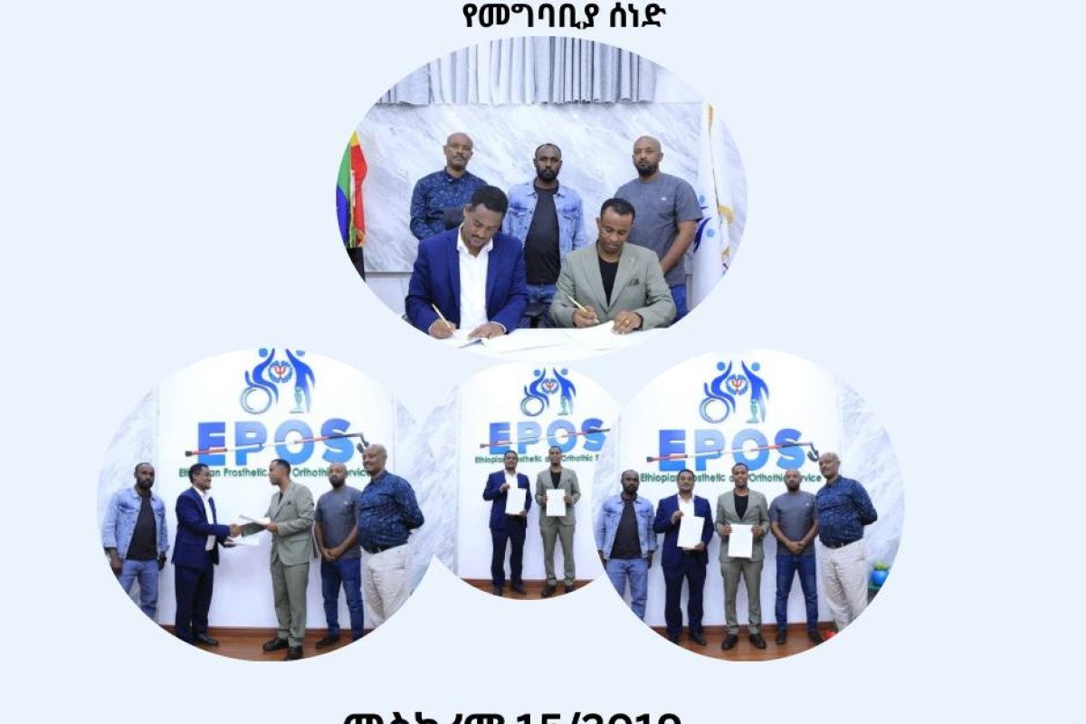 Ethiopian Prosthetic and Orthotic Service Signs MoU to Strengthen Rehabilitation Services